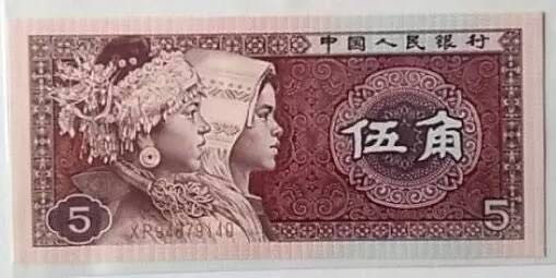 这张5角升值在望！下一张只收不付的钱币会是它吗？
