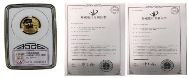 涨知识|中钞鉴定艺术封装——八五年长城币套装