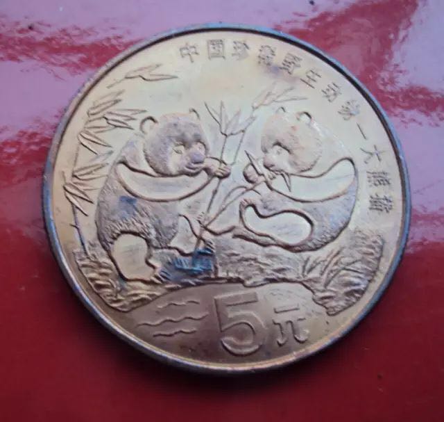 同样的纪念币，为什么人家的值几百几千，你的却卖不出去！