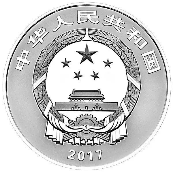 中国戏曲艺术（黄梅戏）金银纪念币公告发行