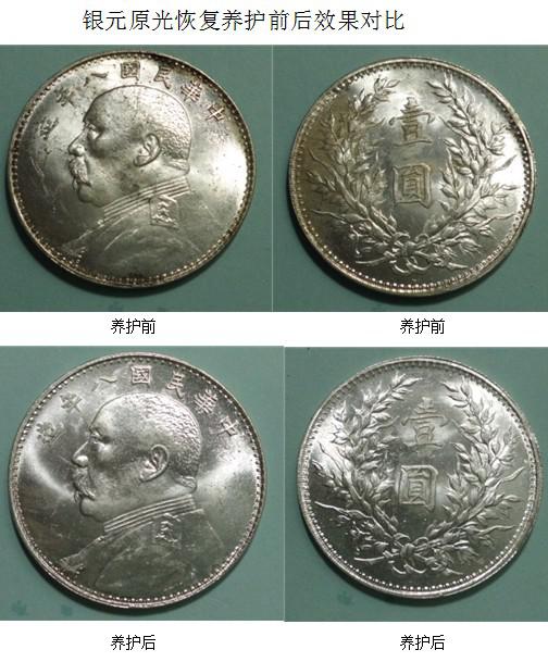 吉伟养护--上海泉评总代理