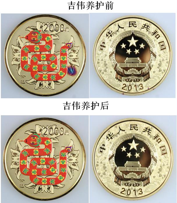 吉伟养护--上海泉评总代理