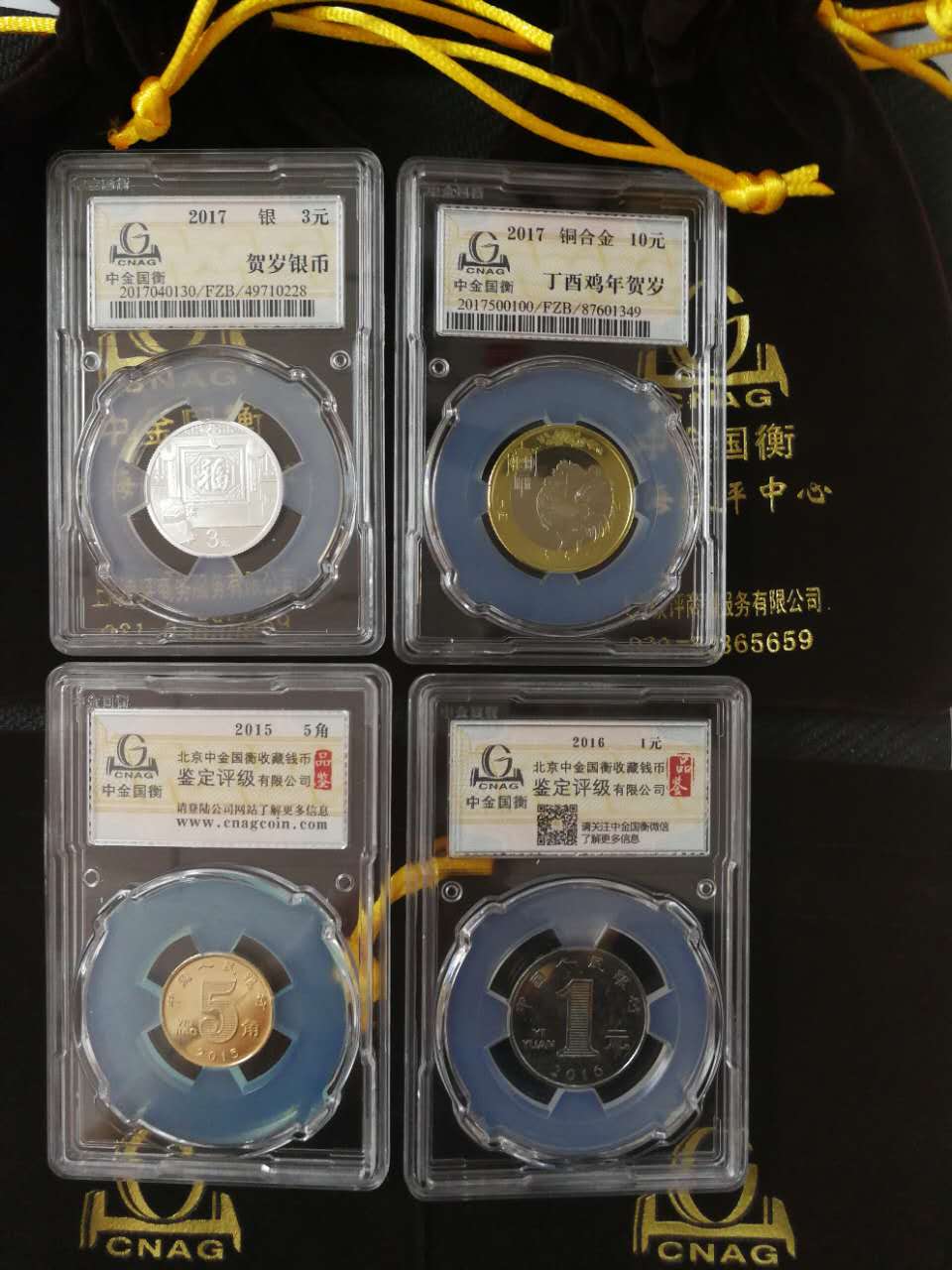 【博览会】2017北京国际钱币博览会，我们在这里！！！