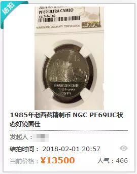 同分同品种钱币价格相差一倍？为您解读最神秘的评级钱币