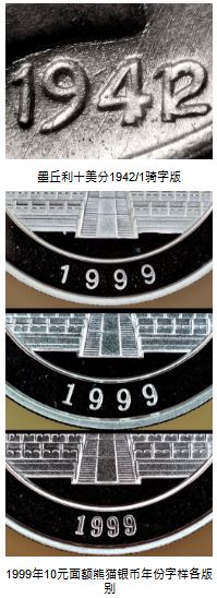 NGC“版别附加”服务扩展至世界硬币