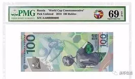 贴心！PMG已为世界杯纪念钞推出特殊标签！
