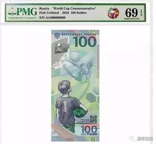 贴心！PMG已为世界杯纪念钞推出特殊标签！