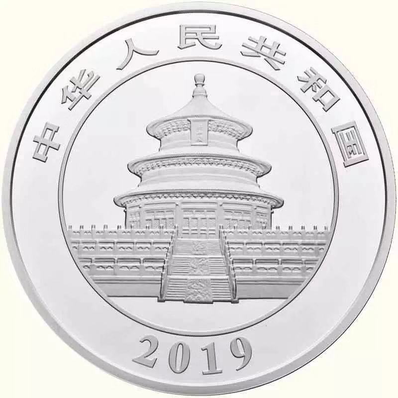 【发行公告】2019版熊猫金银纪念币发行！母子熊猫，太有爱了！