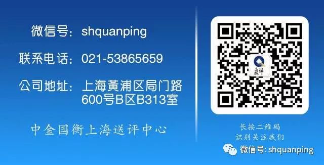 服务升级，再创佳绩丨记录中金国衡2018钱博会上的那些事儿