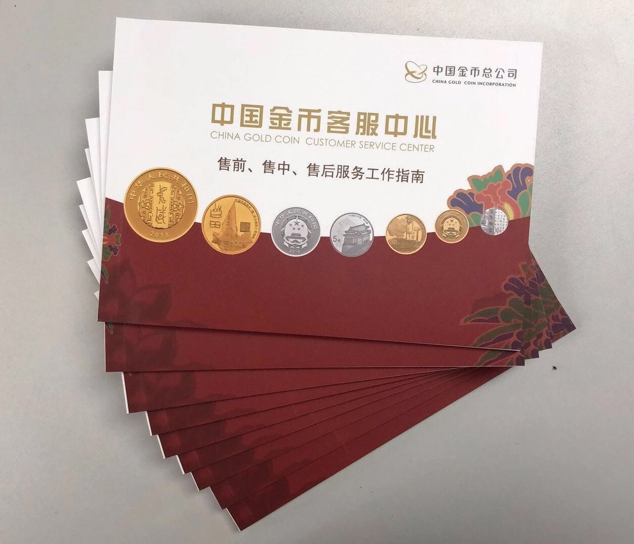 服务升级，再创佳绩丨记录中金国衡2018钱博会上的那些事儿